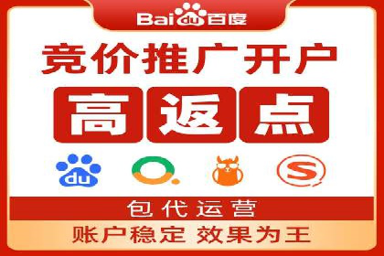 百度推广代运营策略解读：如何精准投放广告